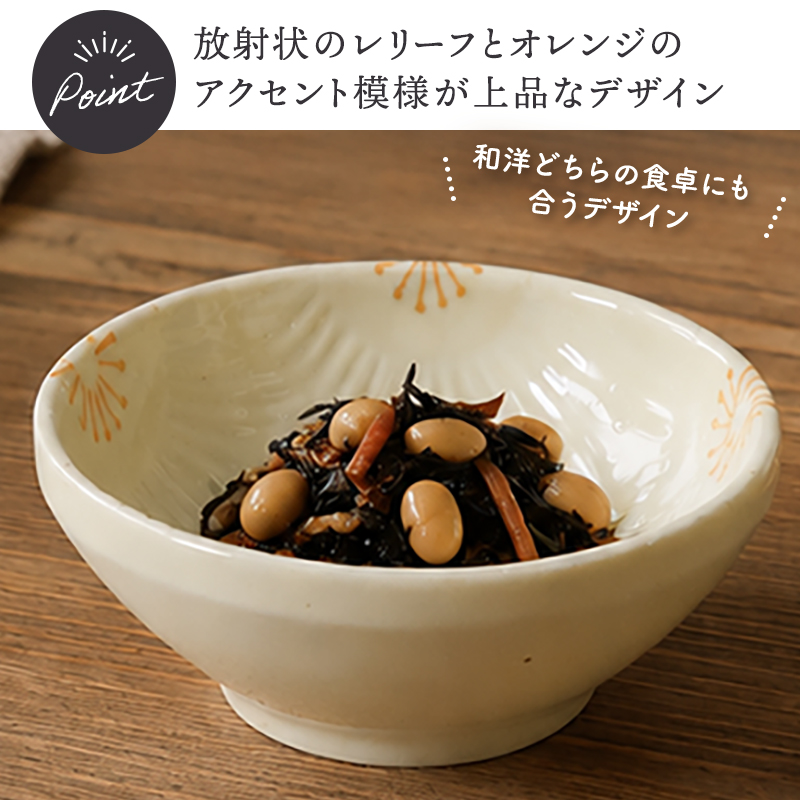 小鉢9cmピュアハート