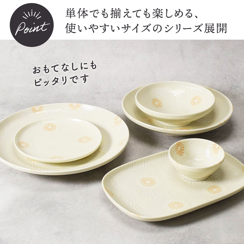 小鉢9cmピュアハート