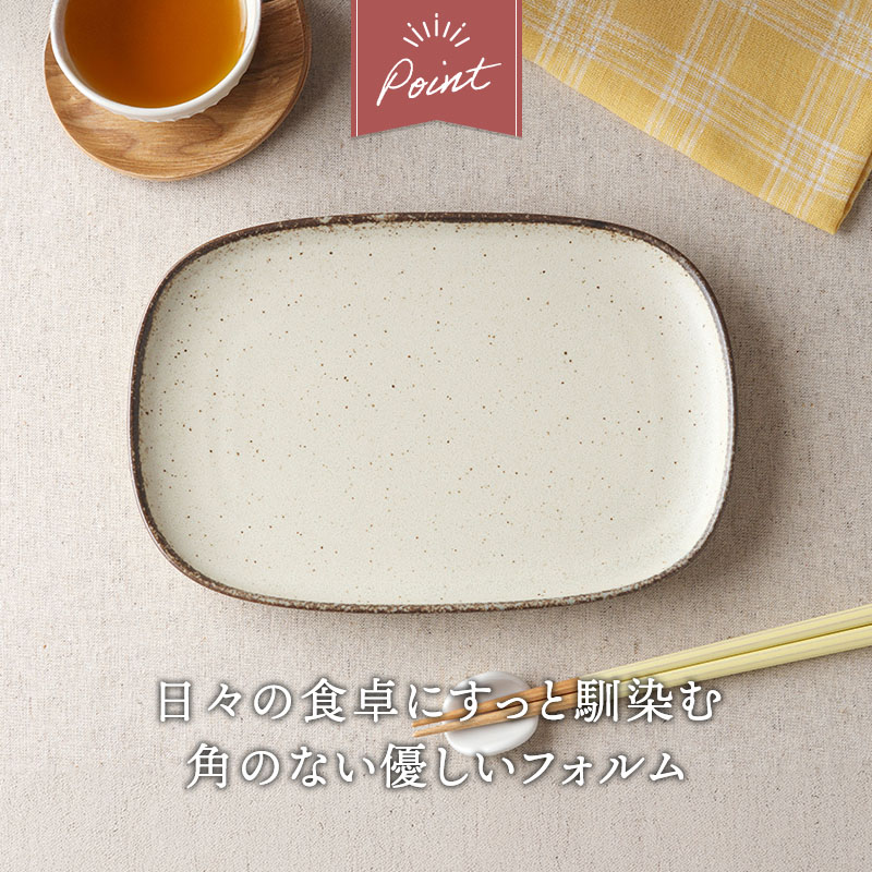 変形皿 24cm Creteクレタ
