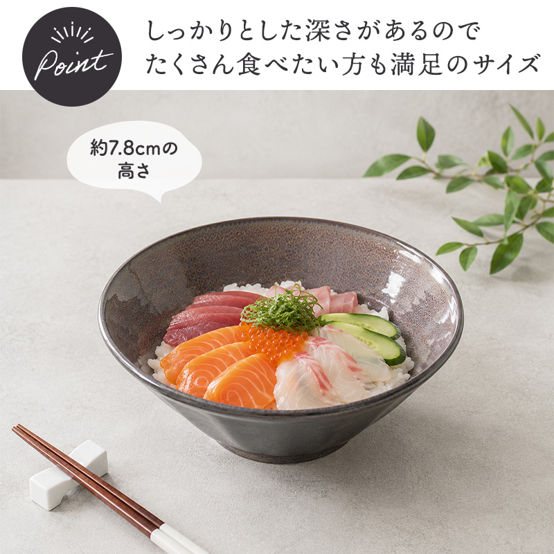 6.3ラーメンどんぶり 19.5cm 紫煌 しのぎ型 盛り付けイメージ