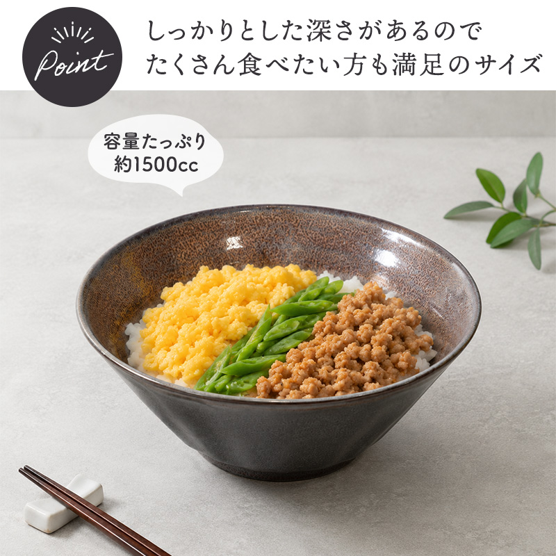 6.8ラーメンどんぶり 21.5cm 紫煌 しのぎ型 盛り付けイメージ