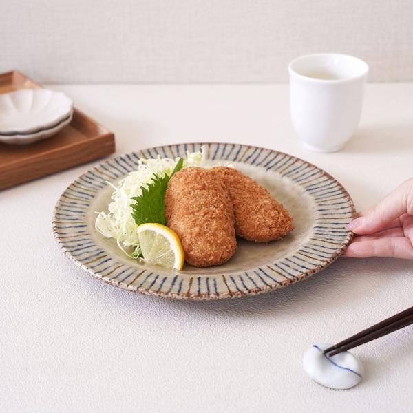 リム型プレート 大 24.5cm 松葉