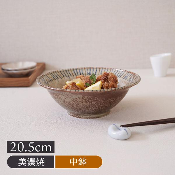 リム型ボウル 大 20.5cm 松葉