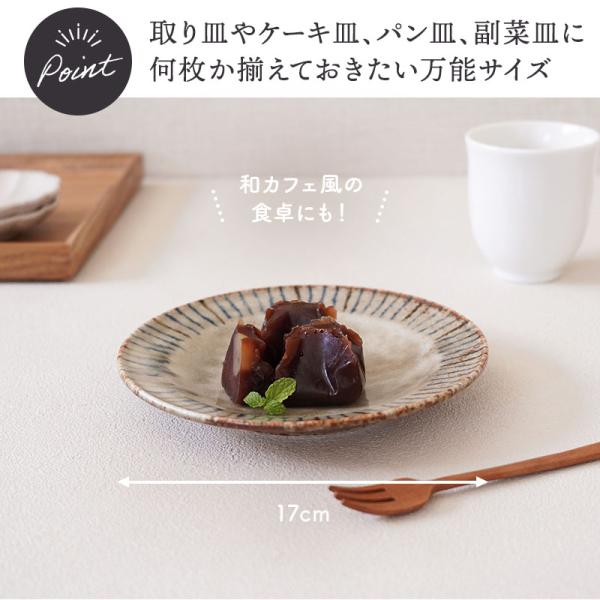 リム型プレート 小 17cm 松葉