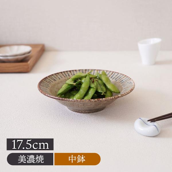 リム型ボウル 中 17.5cm 松葉