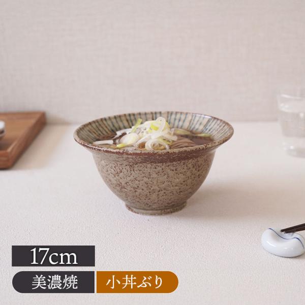 リム型どんぶり 17cm 松葉