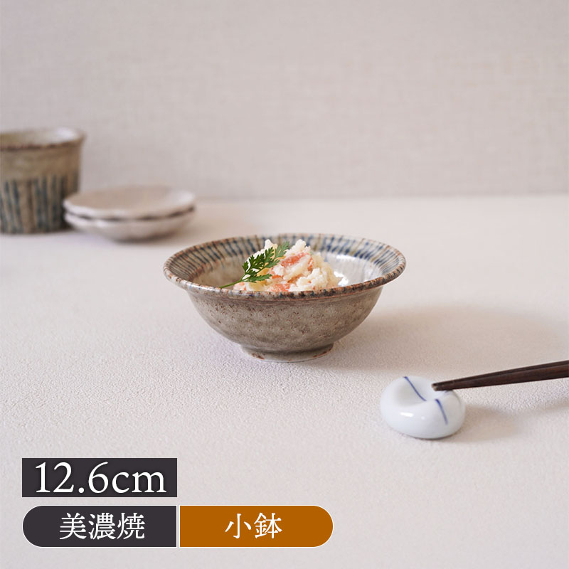 リム型ボウル 小 12.6cm 松葉