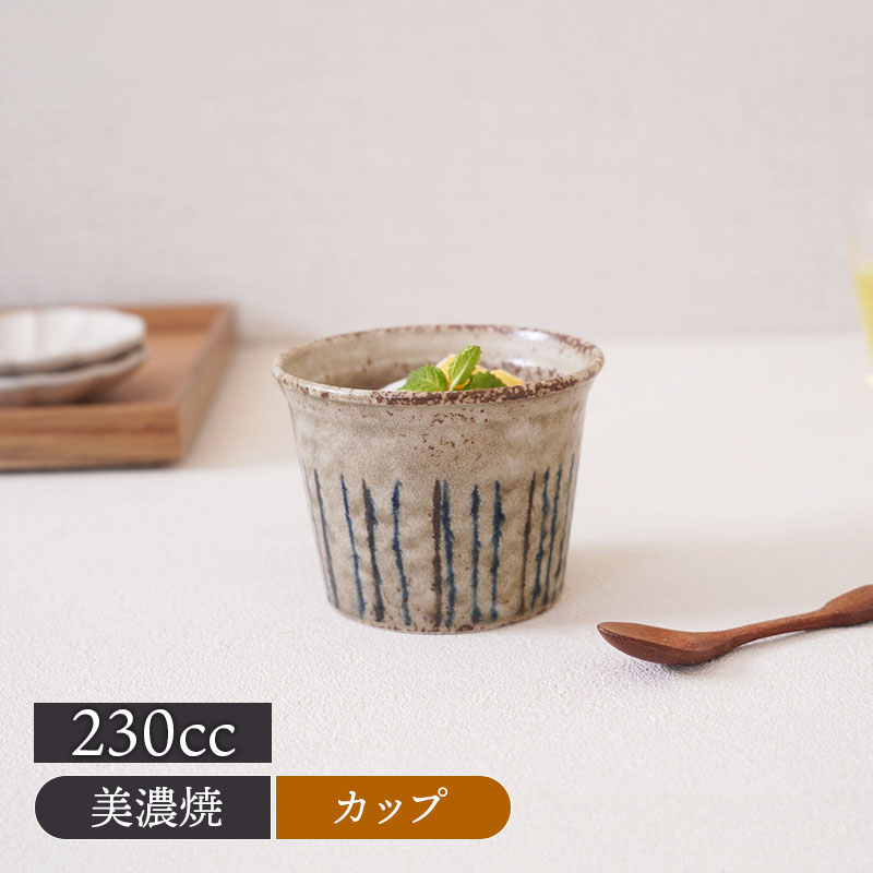 リム型カップ 230cc 松葉