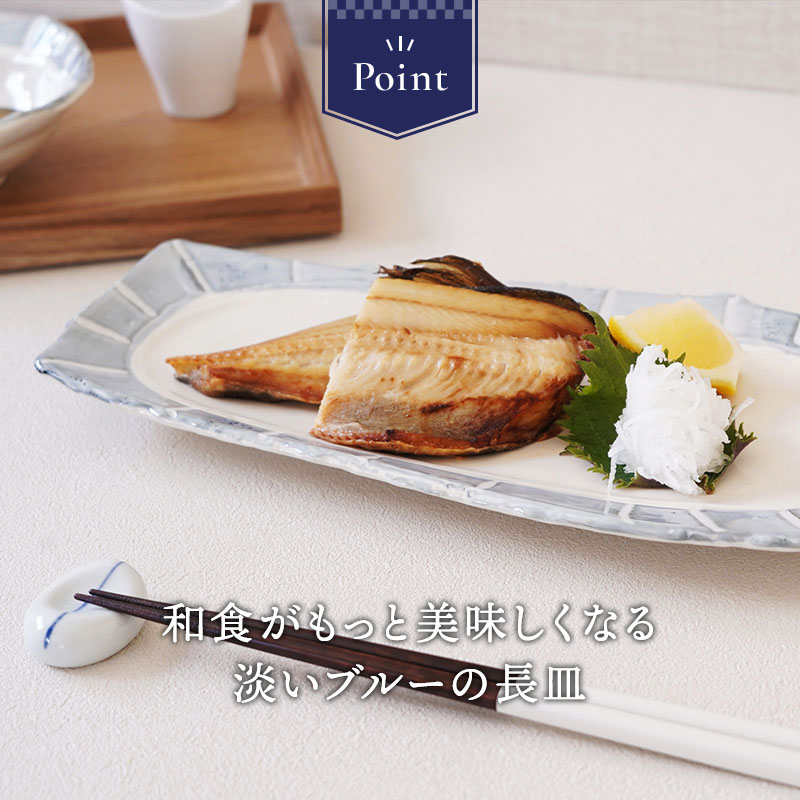 焼物皿 32cm 変形 なごみ十草