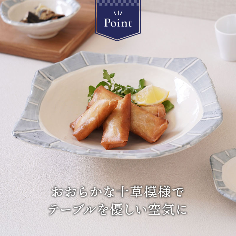 大鉢 24cm 変形 なごみ十草