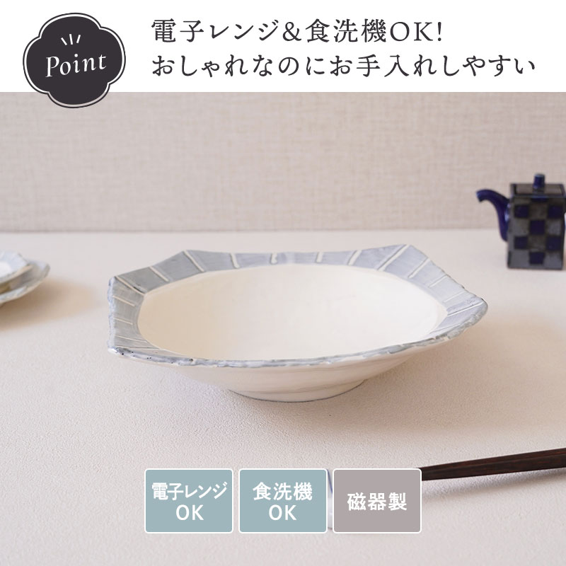 大鉢 24cm 変形 なごみ十草