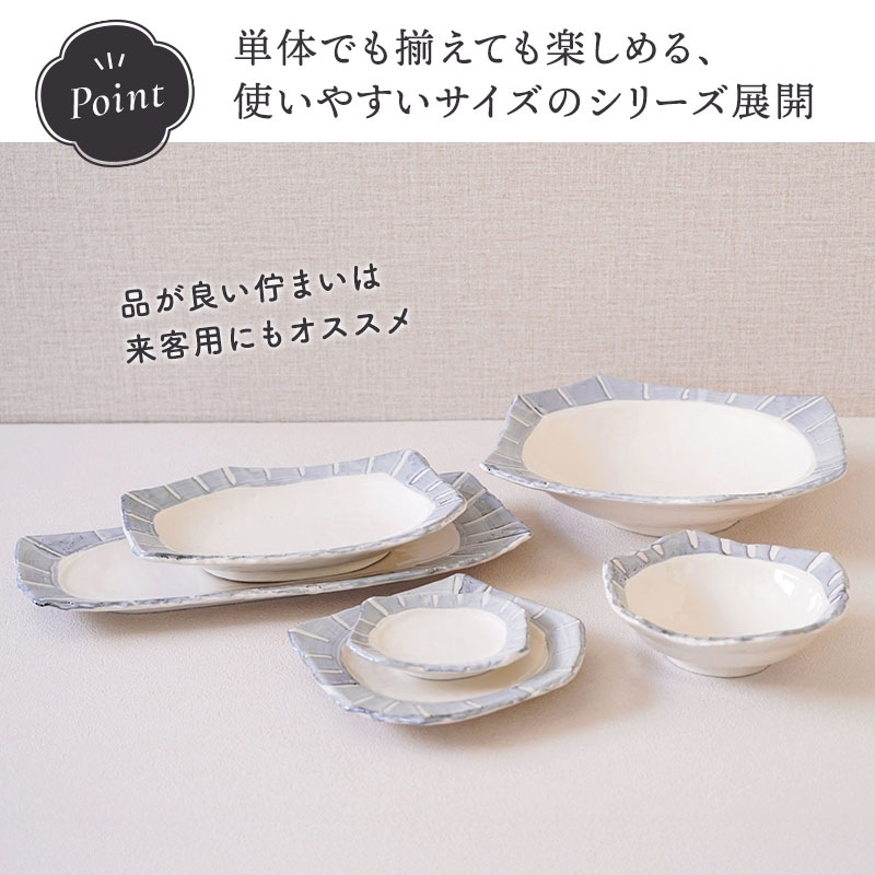 取り鉢 14cm 変形 なごみ十草