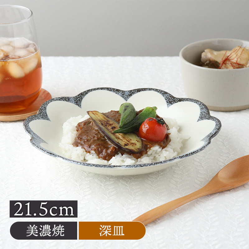 深皿 21.5cm 茉莉花 まつりか 花型