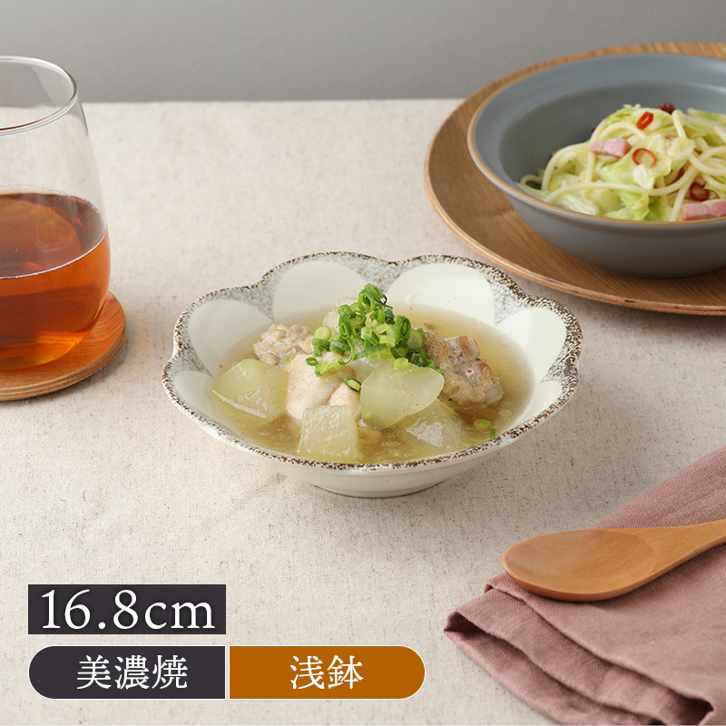 深皿 21.5cm 茉莉花 まつりか 花型