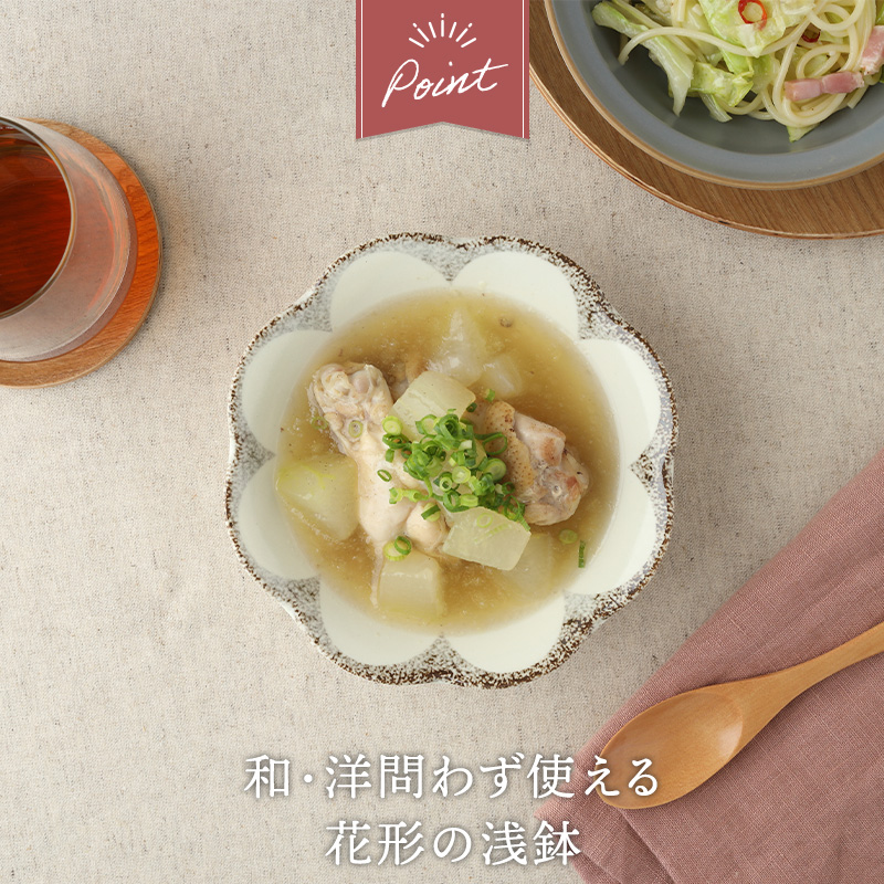 深皿 21.5cm 茉莉花 まつりか 花型