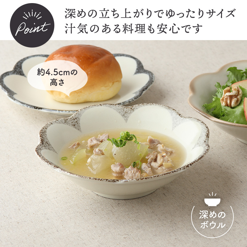 深皿 21.5cm 茉莉花 まつりか 花型