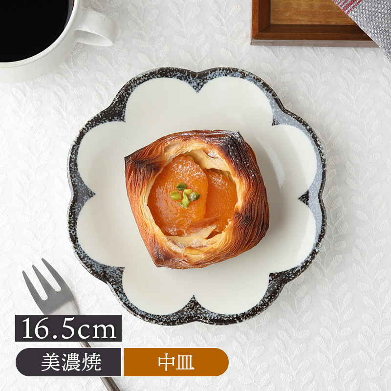 中皿 16.5cm 茉莉花 まつりか 花型