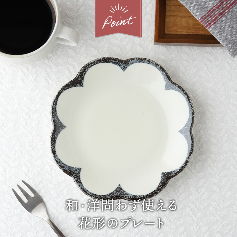 中皿 16.5cm 茉莉花 まつりか 花型