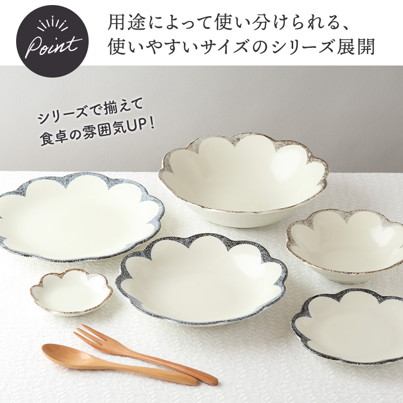 小皿 10.4cm 茉莉花 まつりか 花型