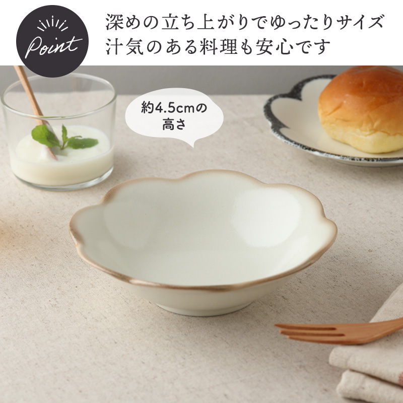 浅鉢 16.8cm 嶺花 りょうか ベージュ 花型 和食器 