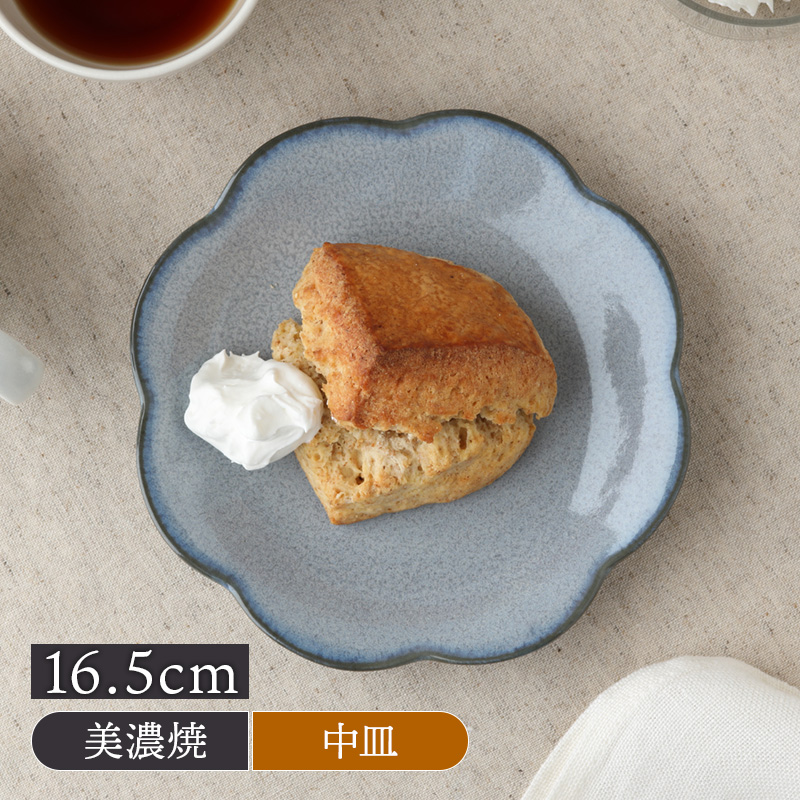 中皿 16.5cm 嶺花 りょうか グレー 花型 和食器 
