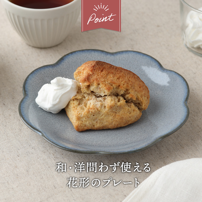 中皿 16.5cm 嶺花 りょうか グレー 花型 和食器 