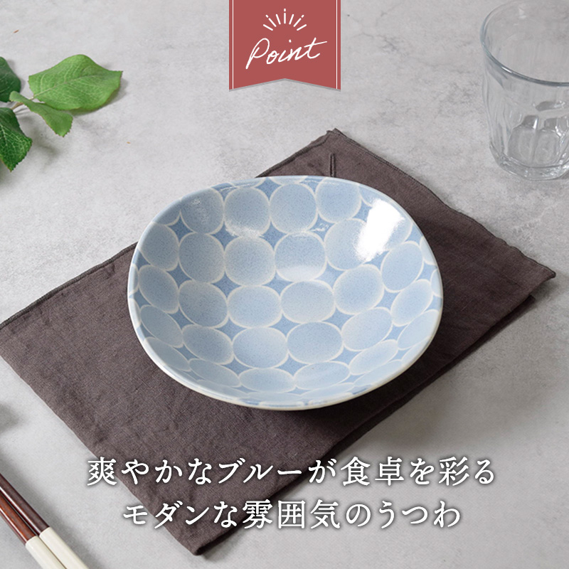 サラダボウル 15.8cm アクア・セル 丸角型 デザインのポイント