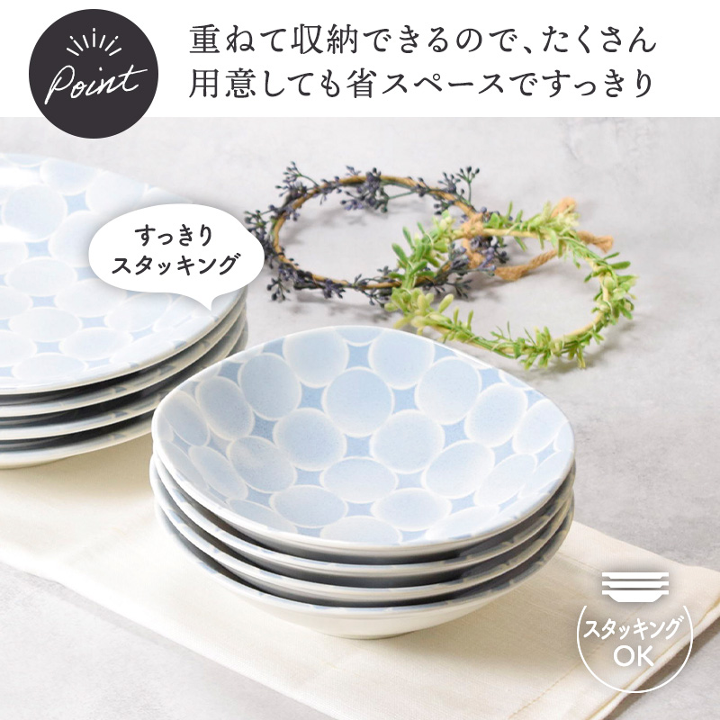 サラダボウル 15.8cm アクア・セル 丸角型 重ねて収納
