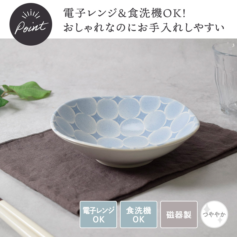 サラダボウル 15.8cm アクア・セル 丸角型 電子レンジ・食洗機対応