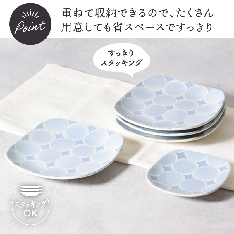 プレート 12.5cm アクア・セル 丸角型 重ねて収納