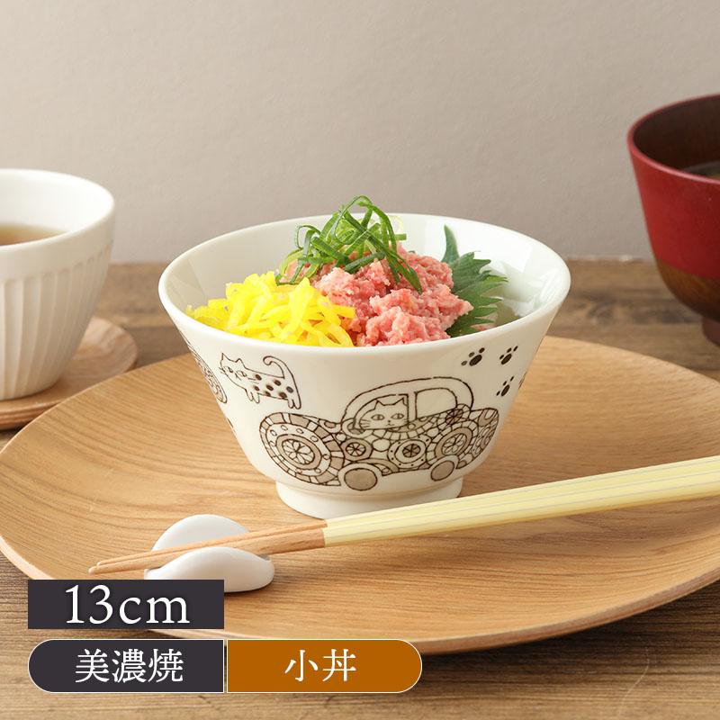 小丼 13cm 帰ってきた ねこまるけ 反り丼