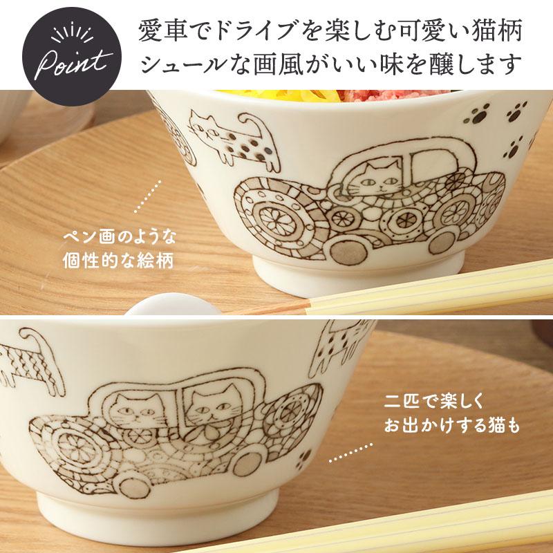 小丼 13cm 帰ってきた ねこまるけ 反り丼