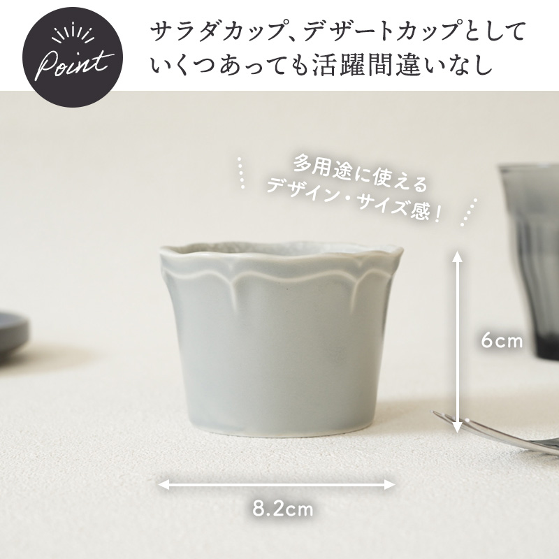 カップ 180cc 細雪 ささめゆき グレー