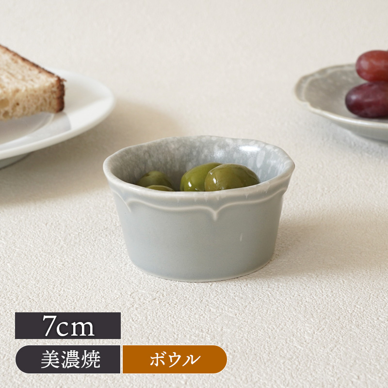 ミニボウル 7cm 細雪 ささめゆき グレー