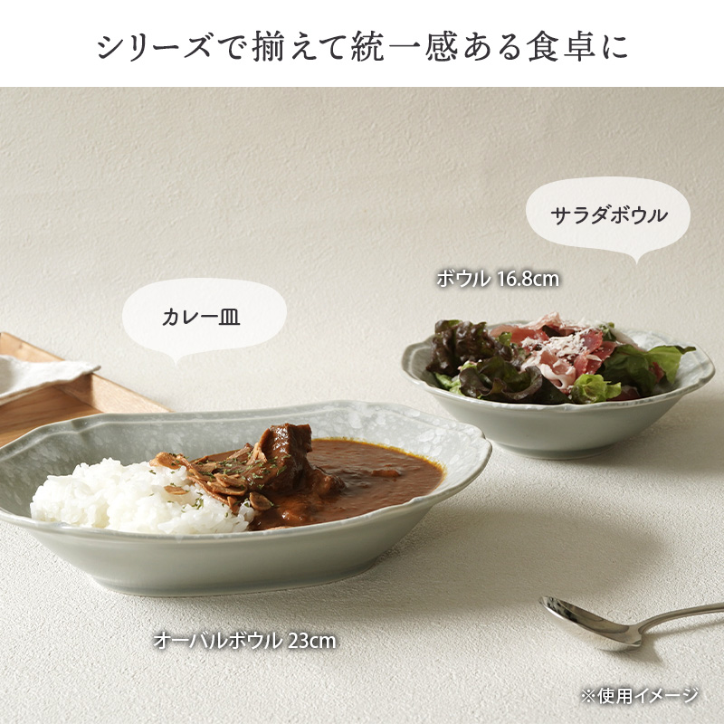 ミニボウル 7cm 細雪 ささめゆき グレー