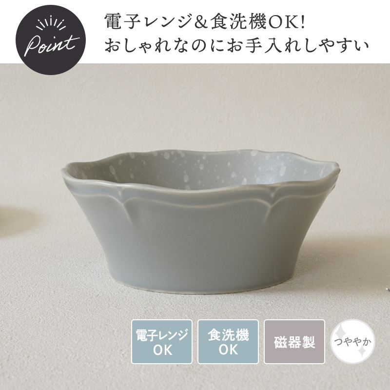マルチボウル 15.8cm 細雪 ささめゆき グレー