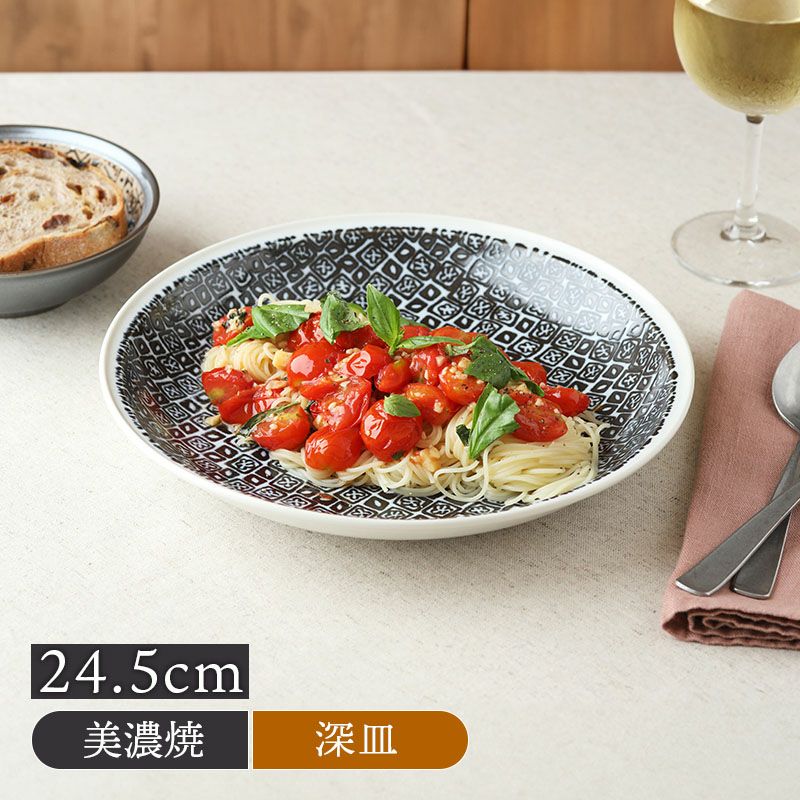 カレー・パスタ皿 24.5cm シーズ seeds