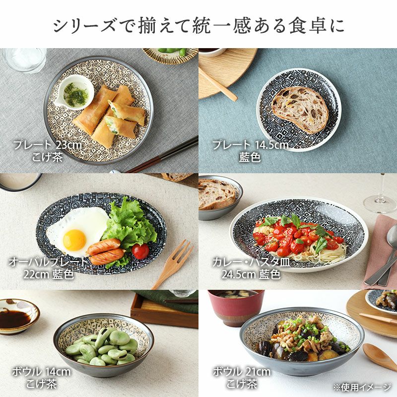 シーズ seedsシリーズ 6点セット 6種各1点ずつ