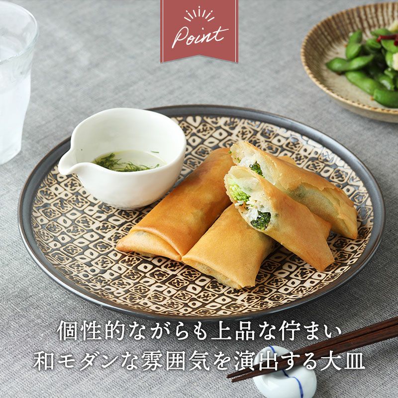 プレート 23cm シーズ seeds こげ茶