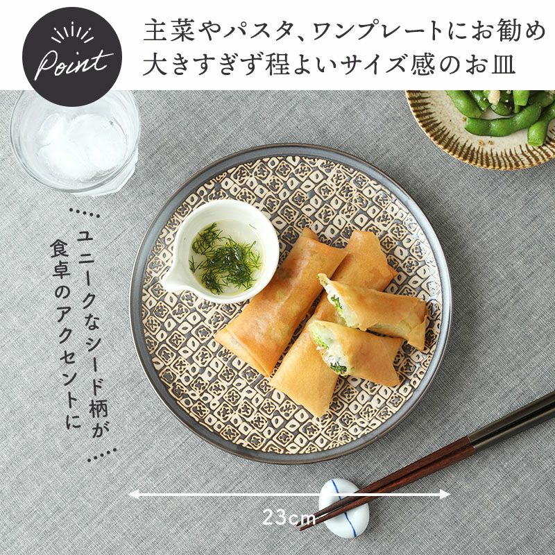 シーズ seedsシリーズ 6点セット 6種各1点ずつ