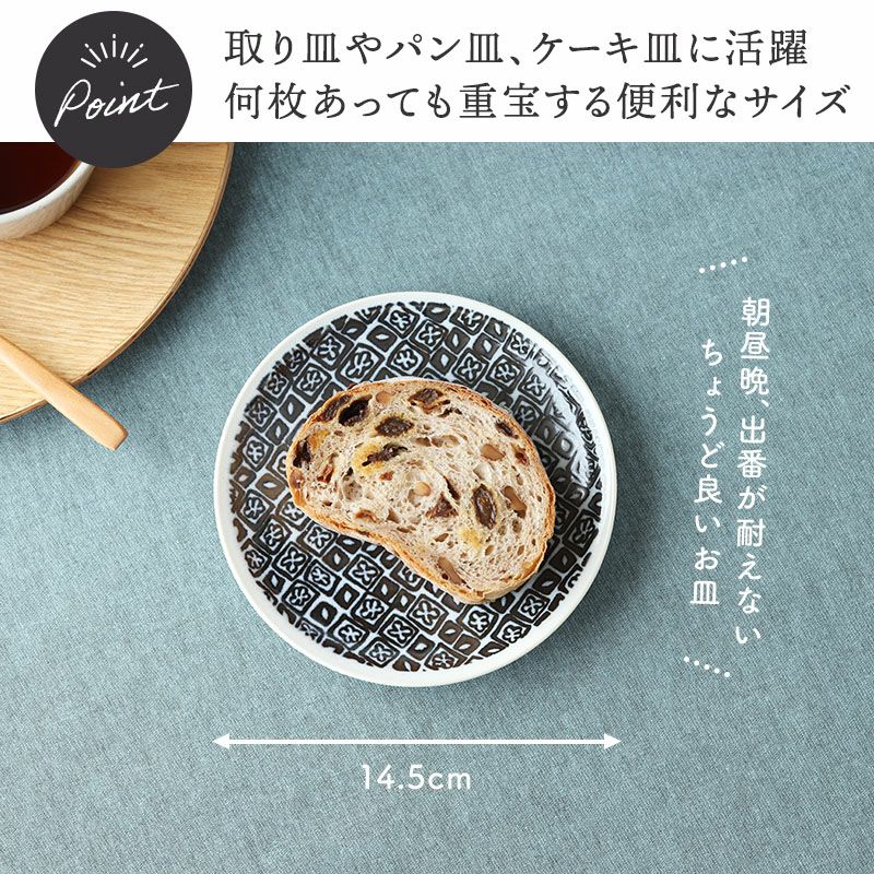 シーズ seedsシリーズ 6点セット 6種各1点ずつ