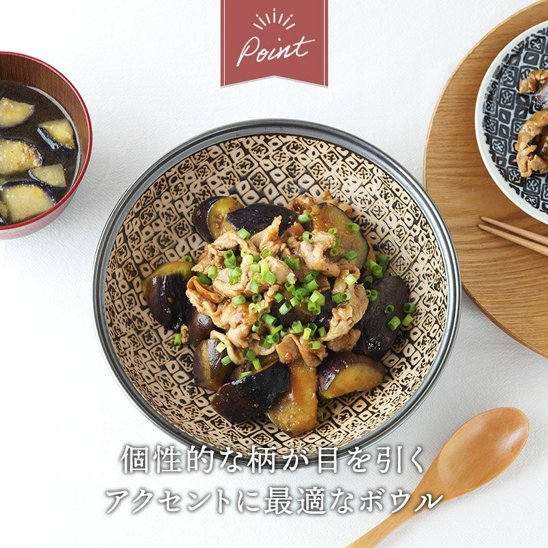 ボウル シーズ seeds こげ茶