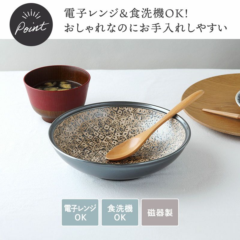 ボウル シーズ seeds こげ茶