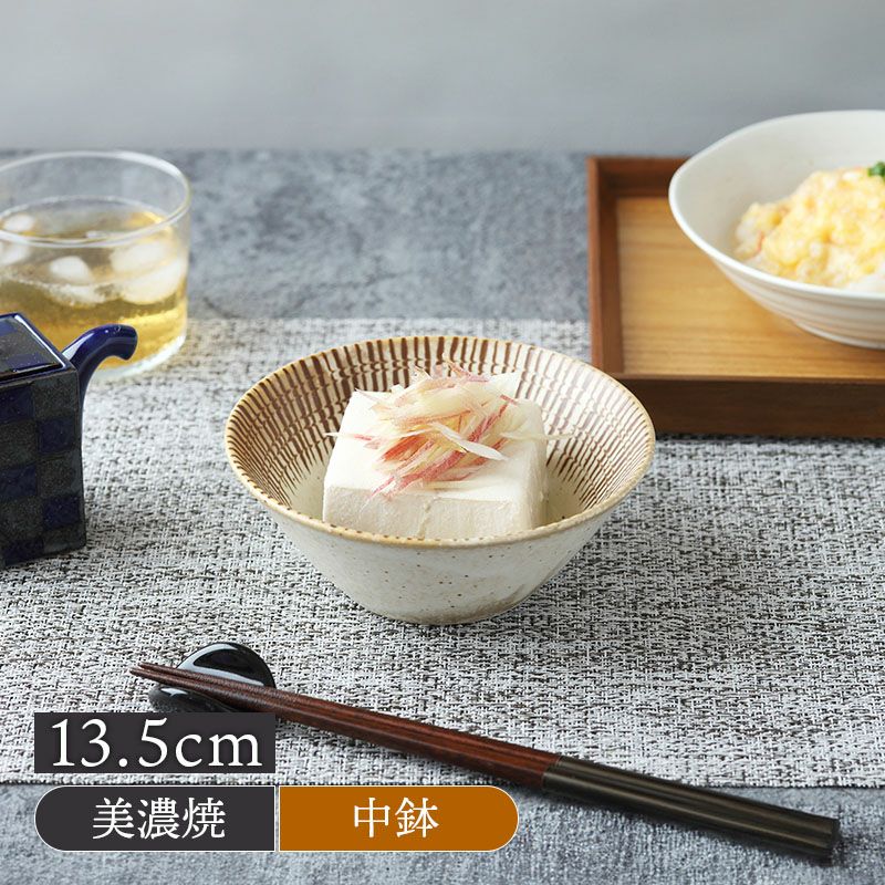 チョコストライプ 鉢 ボウル 和食器