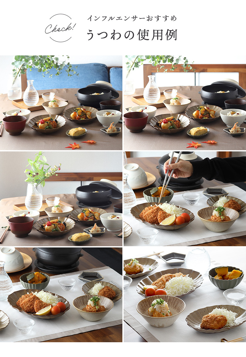 チョコストライプ 鉢 ボウル 和食器