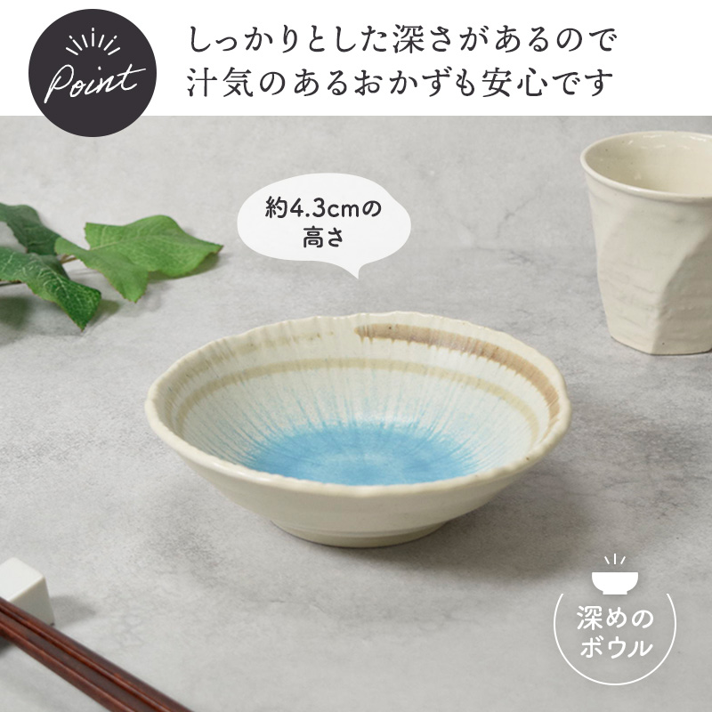 取り鉢 15cm 雫 和食器 盛り付けイメージ