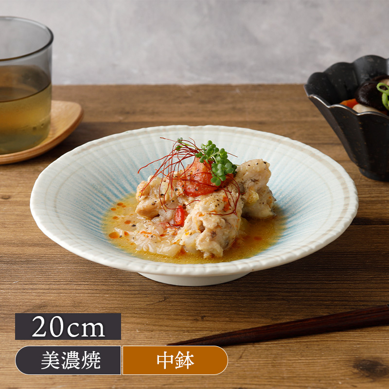 多用鉢 20cm 雫 和食器 美濃焼 雫