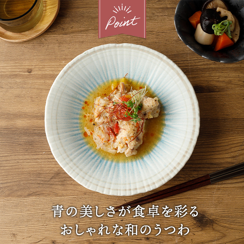 多用鉢 20cm 雫 和食器 デザイン詳細