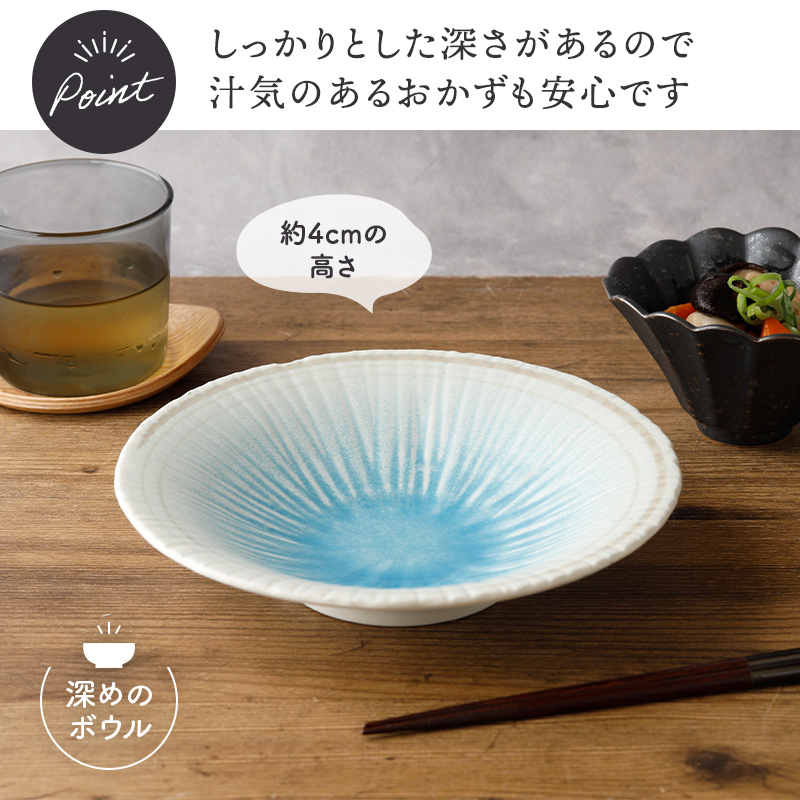 多用鉢 20cm 雫 和食器 盛り付けイメージ