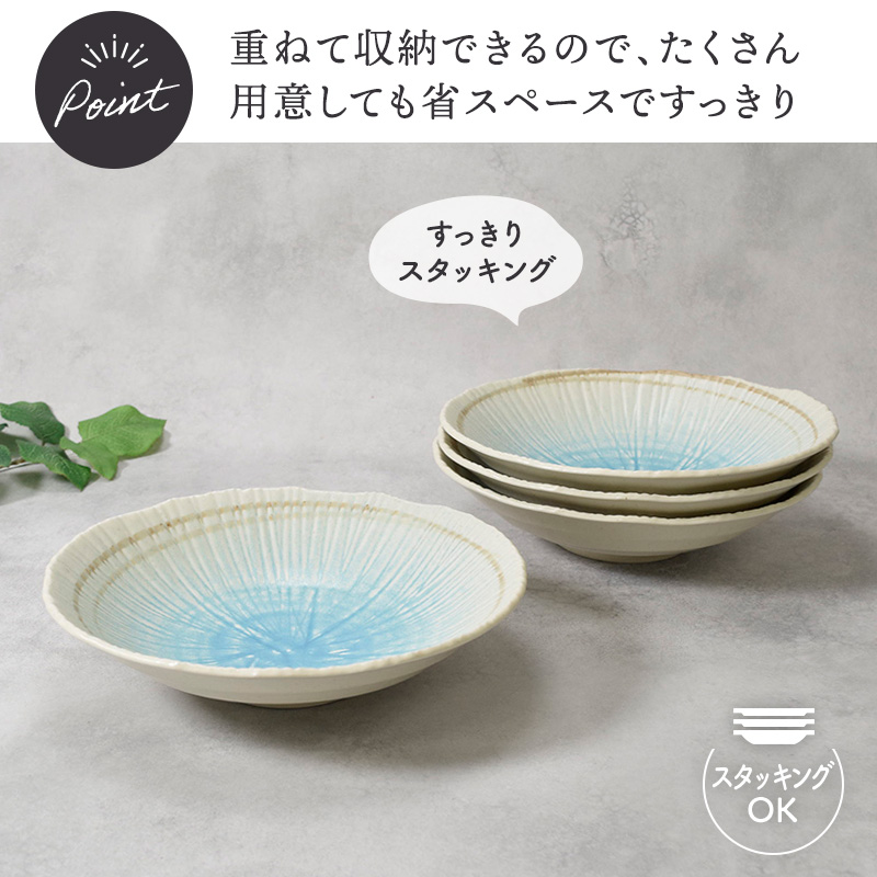 大鉢 22.5cm 雫 和食器 使い方のアイデア